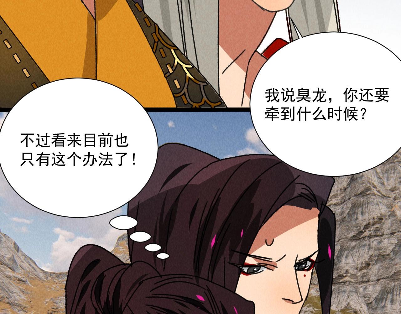 第五十九话等你醒来我就娶你22
