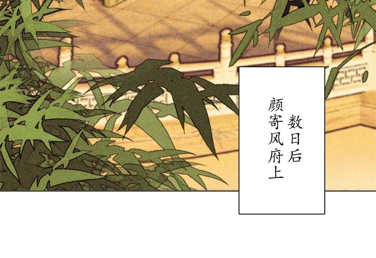 第十三章 口是心非4