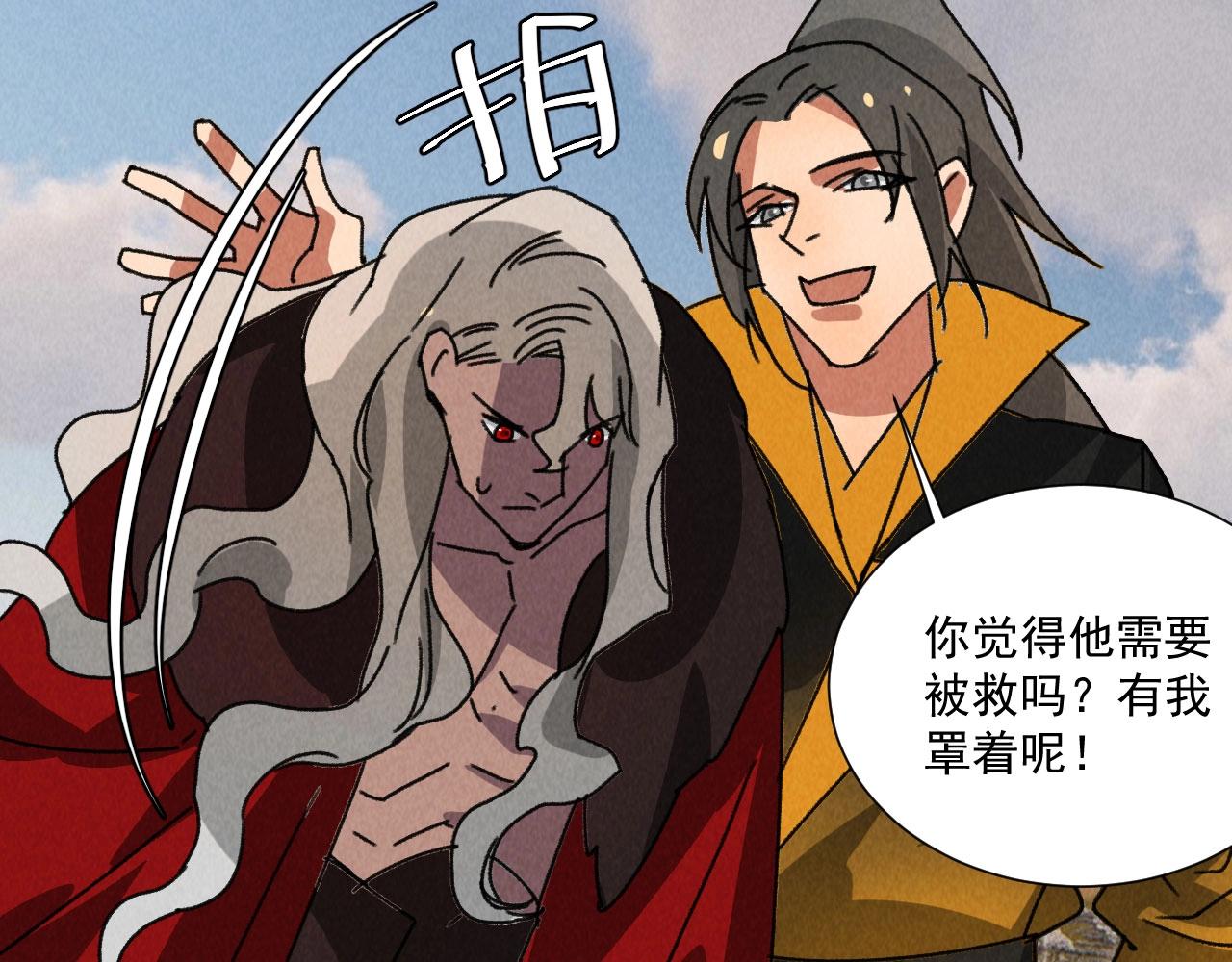 第五十九话 等你醒来我就娶你7