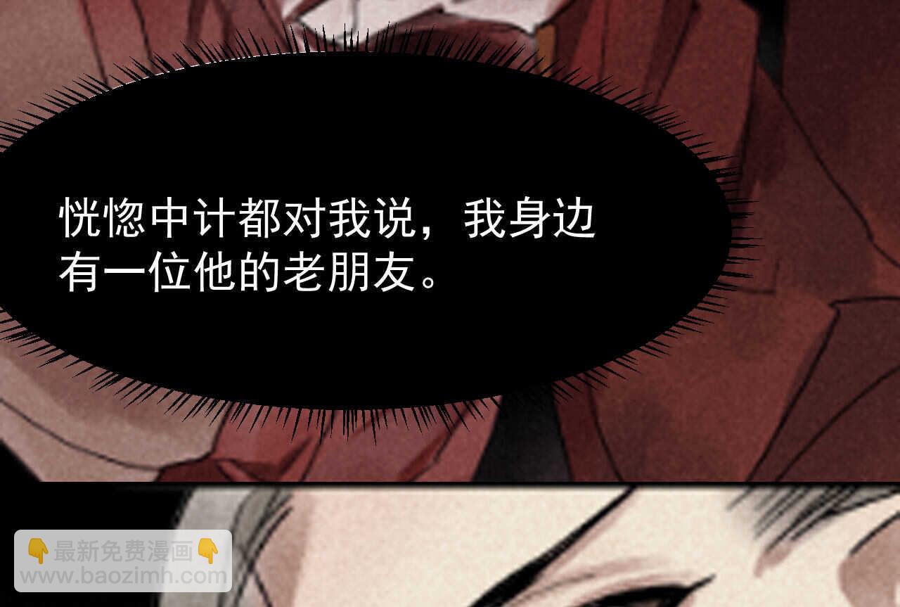 第三十二章 毒性加深16