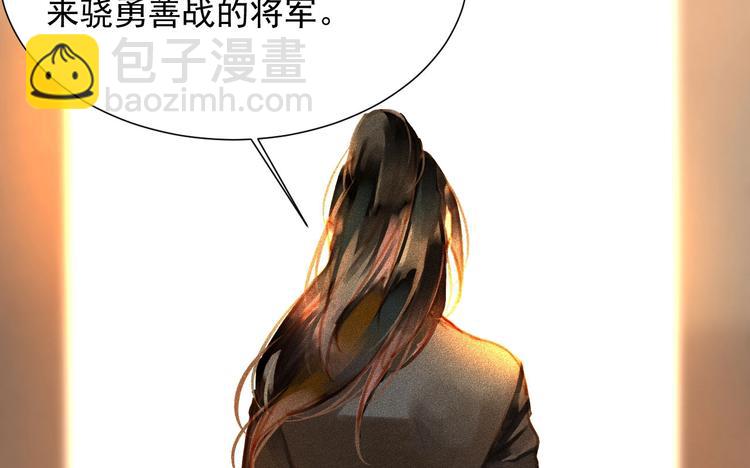 第2章 赐婚乌龙96