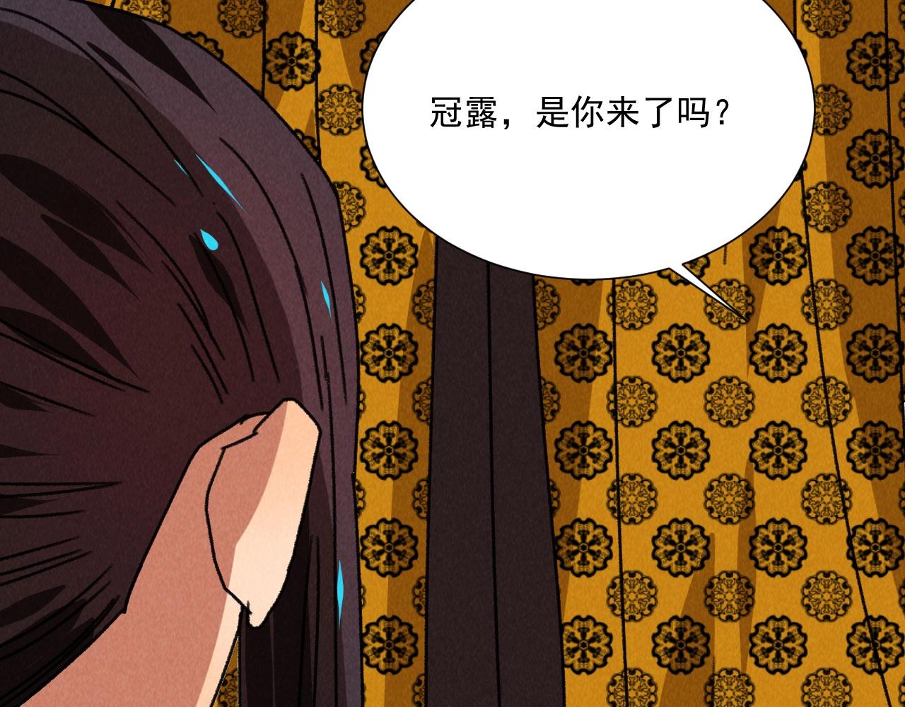 第五十三章以后湛戎就拜托了你了39