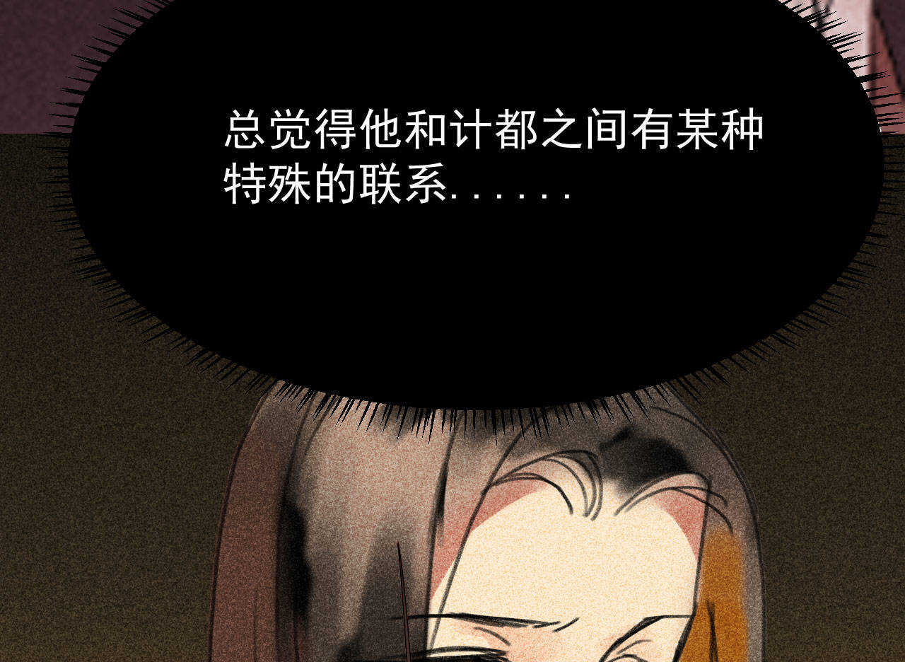第三十二章 毒性加深21