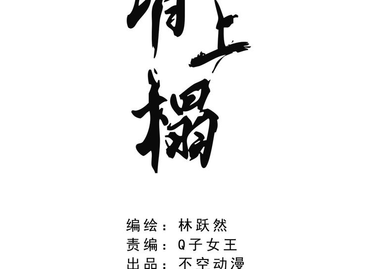 第八章 带孩子真辛苦1