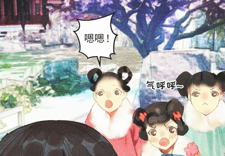 第十六章 难道你想当一个好妻子45