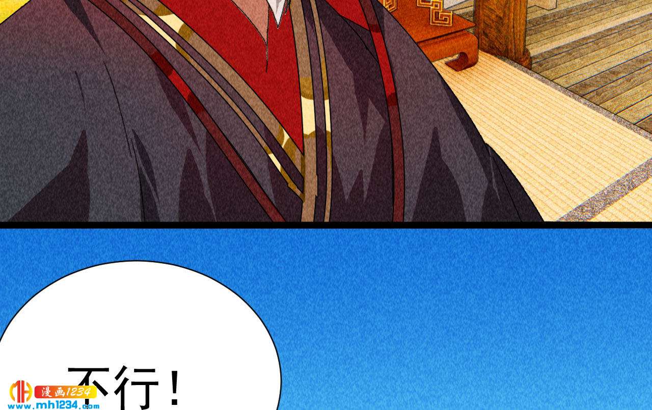 第四十三话不行！26