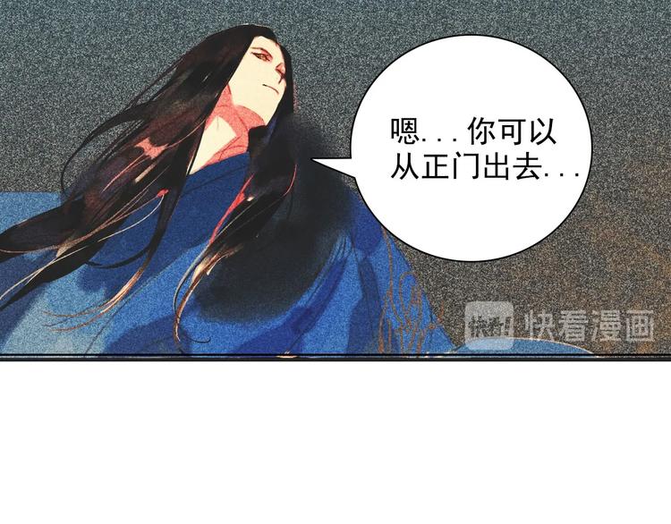 第十三章 口是心非99