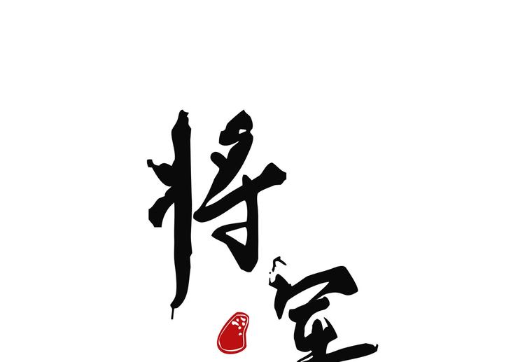 第十一章 刺客终于出现0