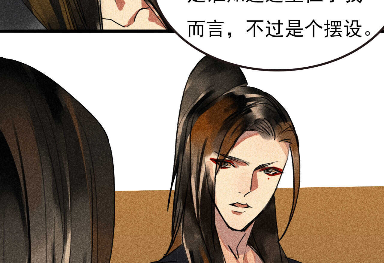 第三十四章 我是有条件的48