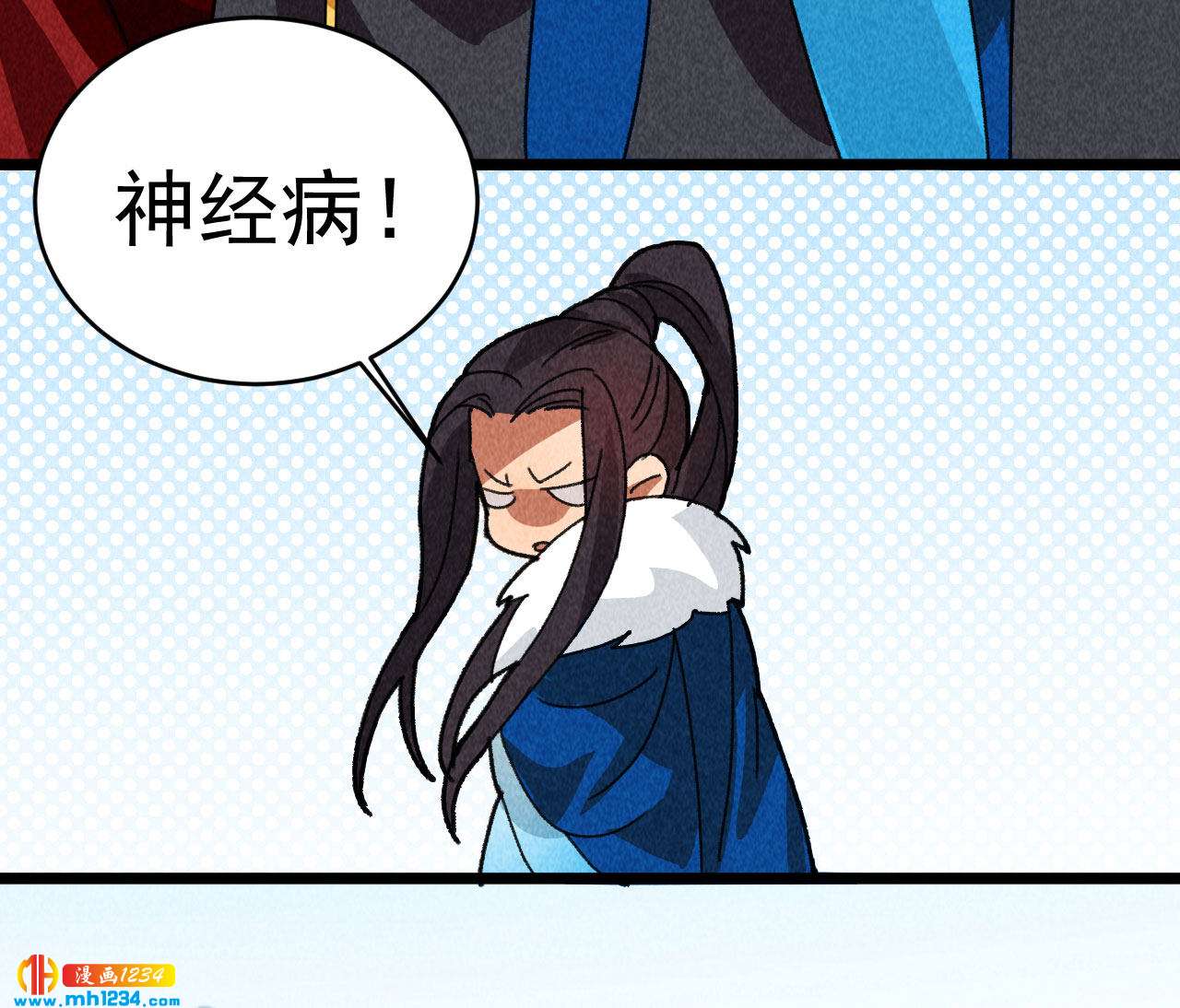 第四十六话 只有你受得了我21