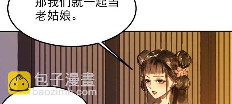 第1章 伎馆寻弟157