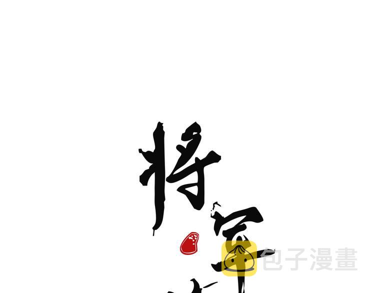 第0章 预告28