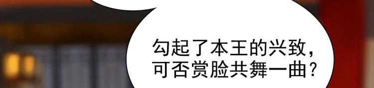 第3章 女装大佬35