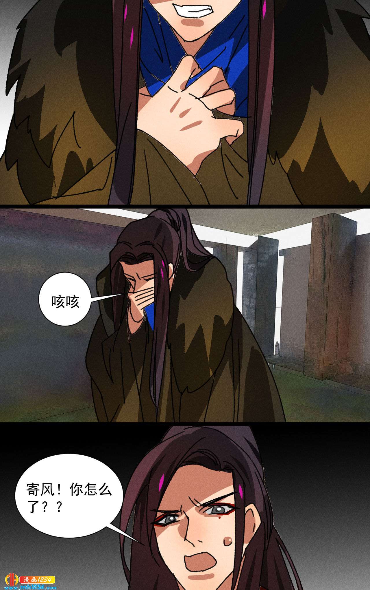 第五十五话 寄风的身体恐怕...25