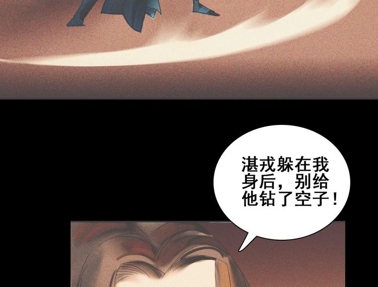 第十一章 刺客终于出现61