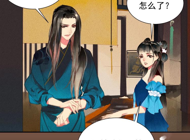 第2章 赐婚乌龙31