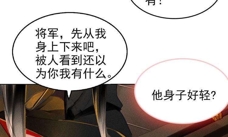 第1章 伎馆寻弟118
