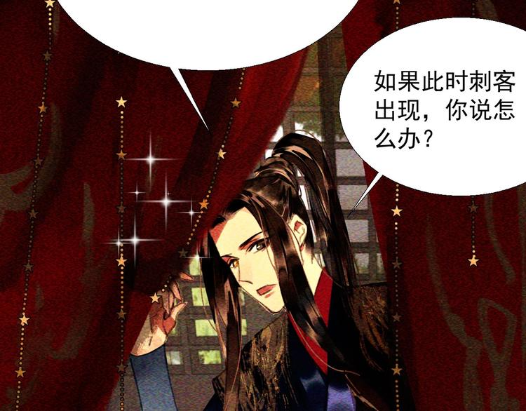 第十八章  一起泡温泉吧51