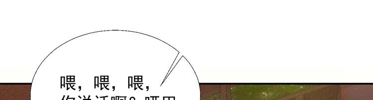 第十八章  一起泡温泉吧4
