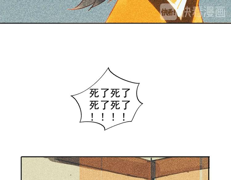 第十二章 北羯囚徒89