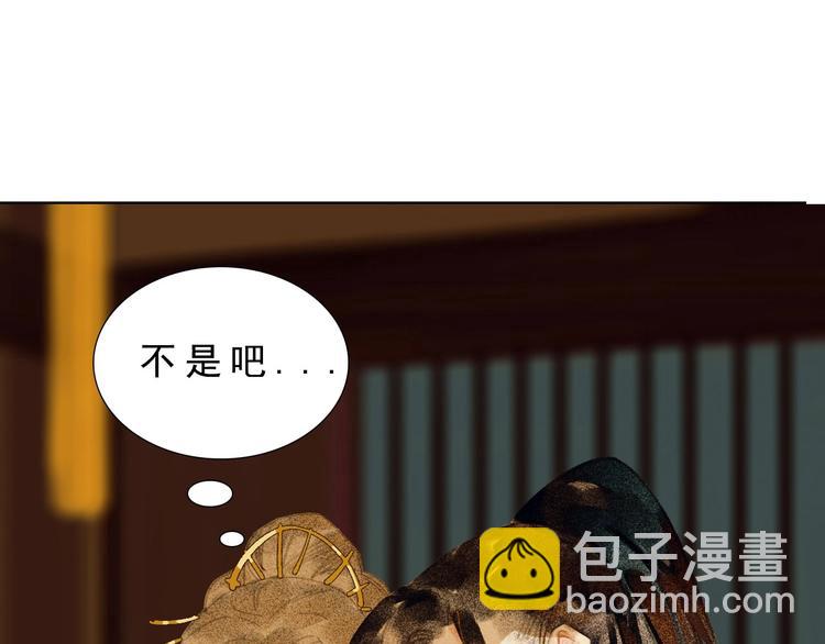 第八章 带孩子真辛苦108