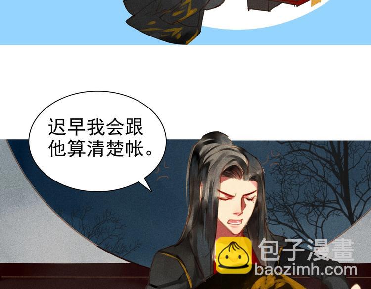 第3章 女装大佬88
