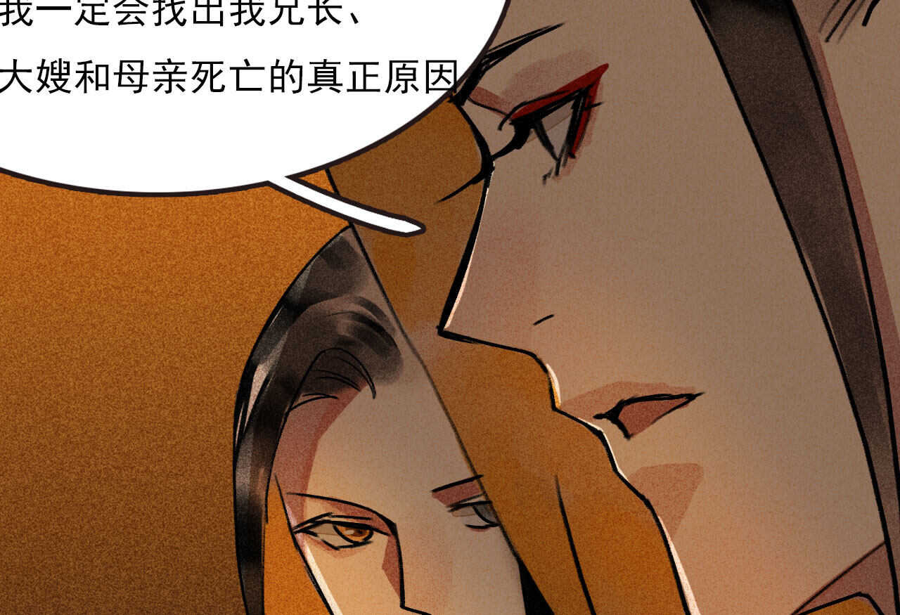 第三十四章 我是有条件的64