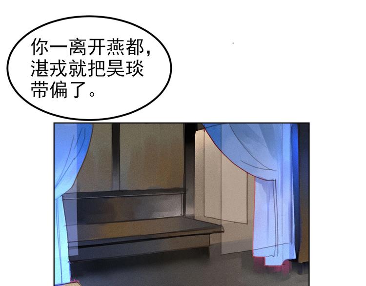 第1章 伎馆寻弟130