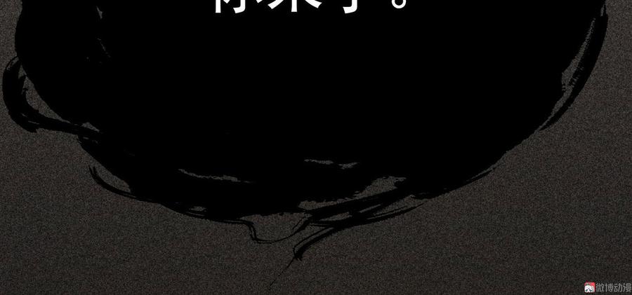 第二十九章 本王帮你梳头吧4