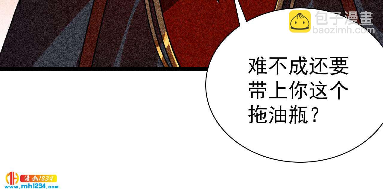 第四十三话不行！60