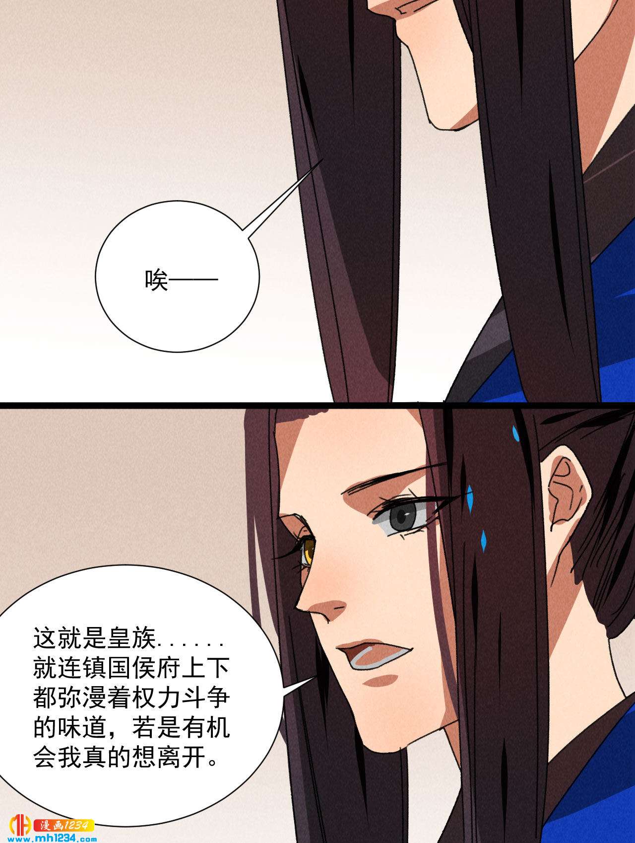 第五十四话 给你想要的8