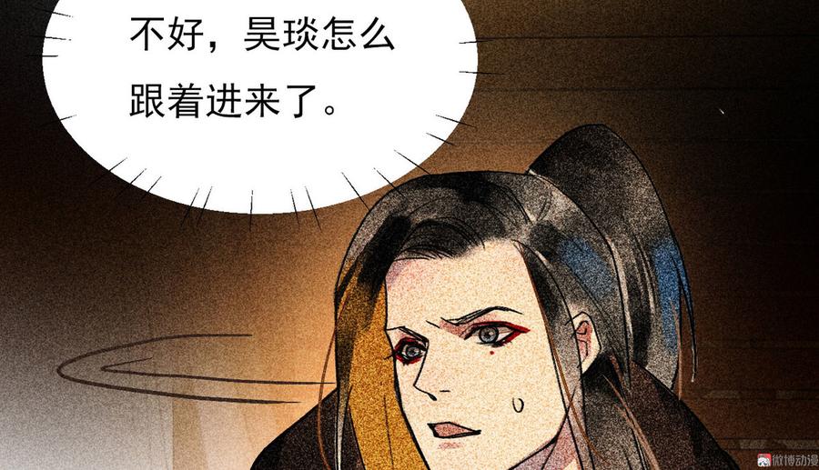 第二十八章 你为什么总是跟我作对46