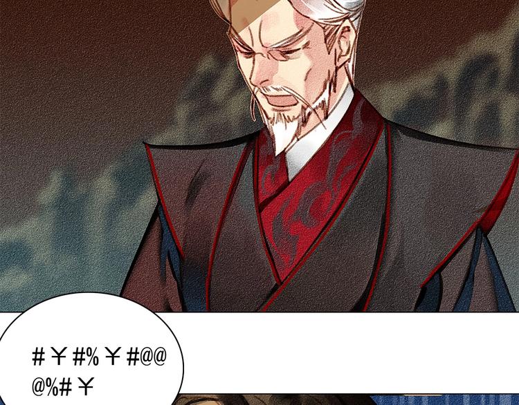第5章 贴身保护59