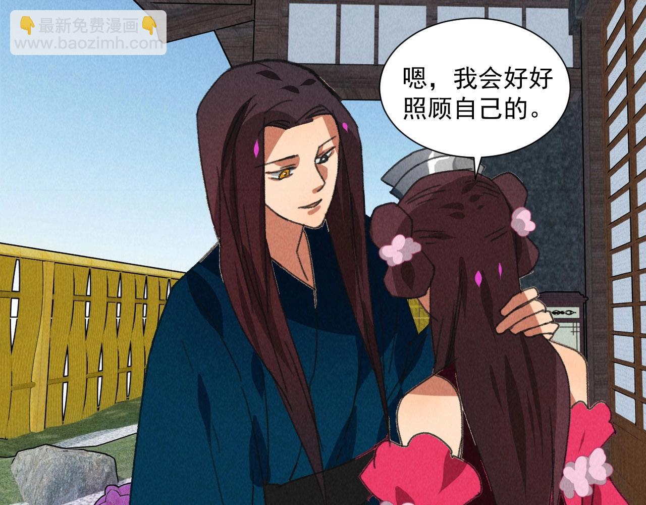 第五十三章以后湛戎就拜托了你了19