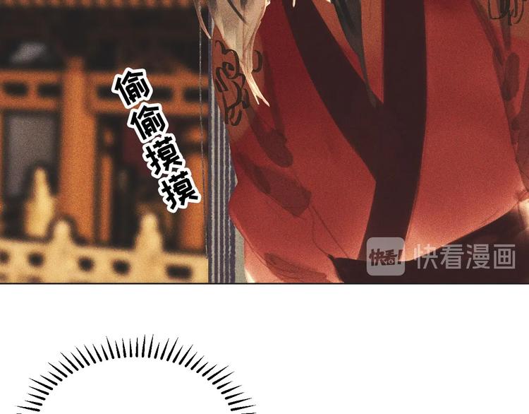 第十三章 口是心非20