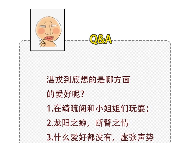 第十章 那方面的爱好127