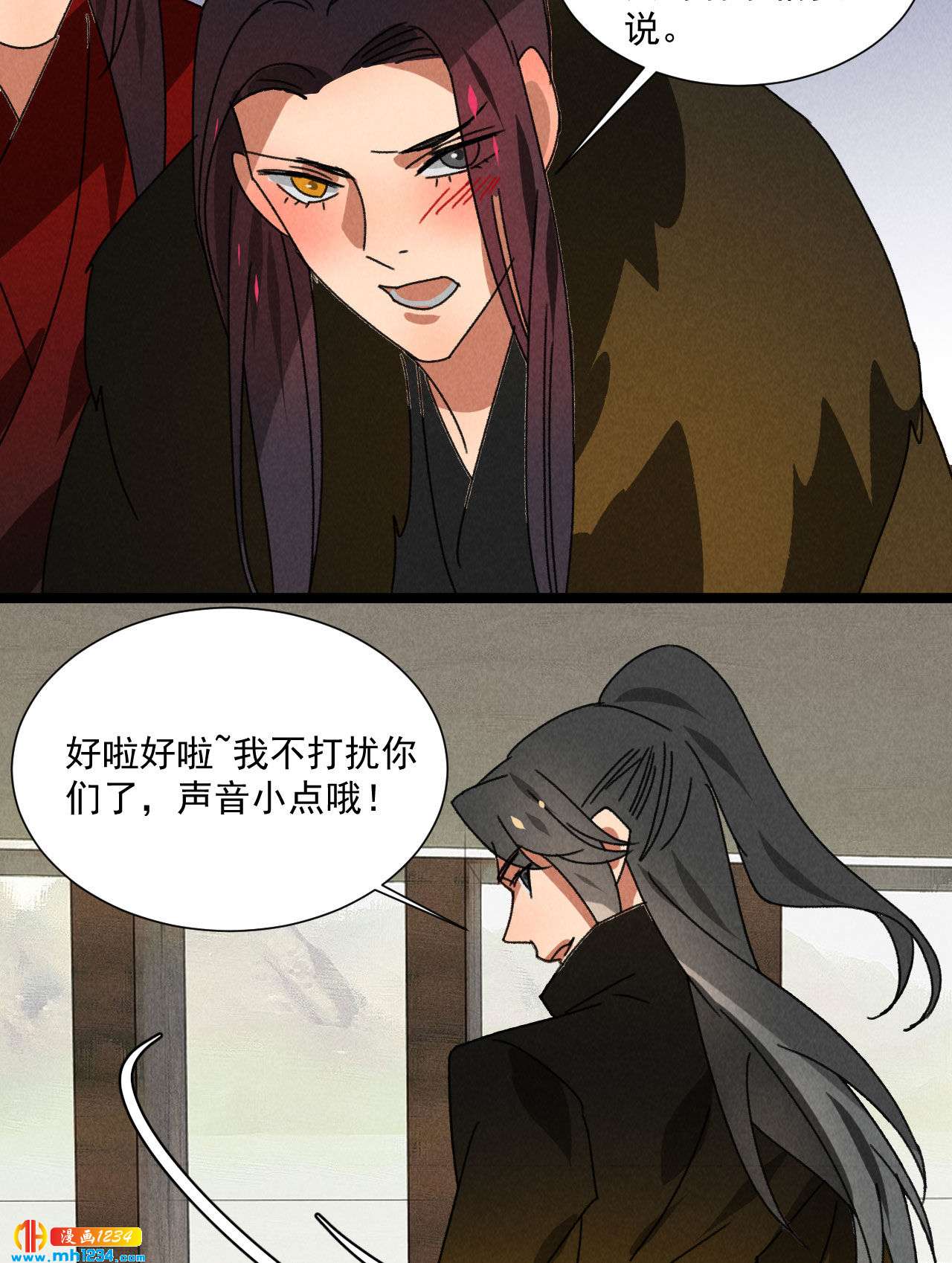 第五十六话 曾经的你19