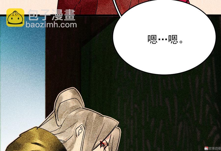 第二十八章 你为什么总是跟我作对62