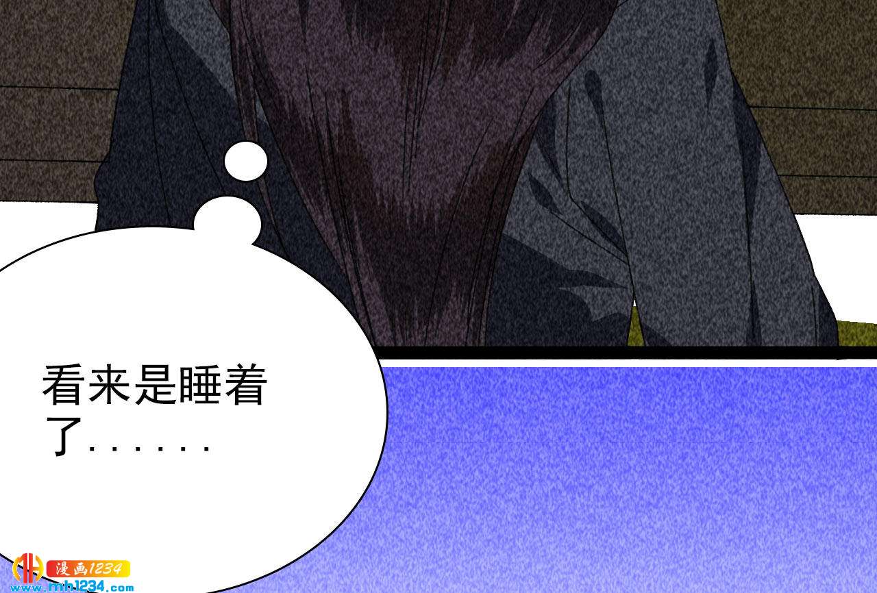 第四十二话 趁人之危28