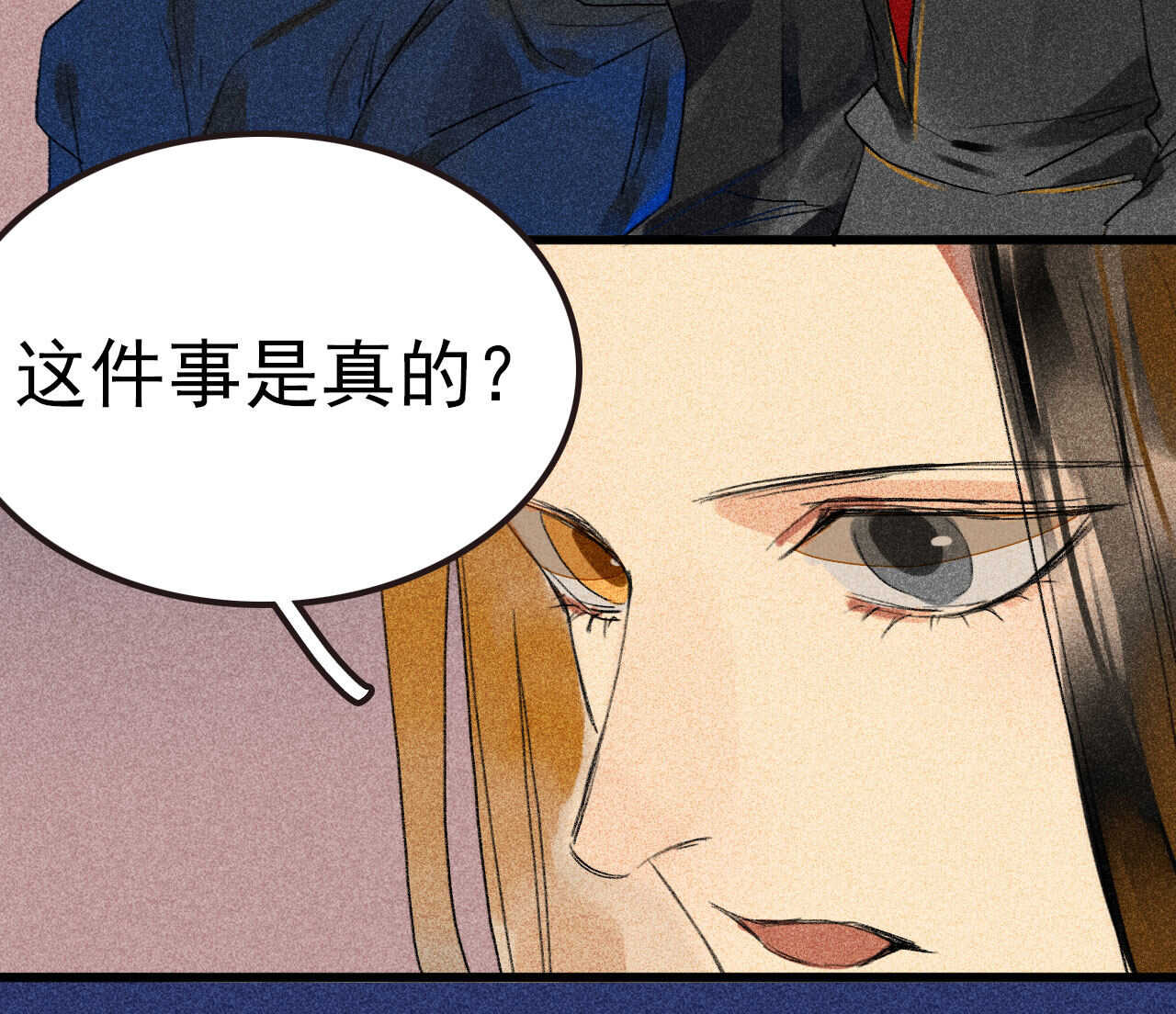 第三十四章 我是有条件的46