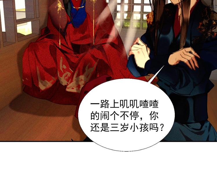 第十八章  一起泡温泉吧9