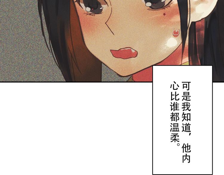 第九章 我有颜寄风的把柄102