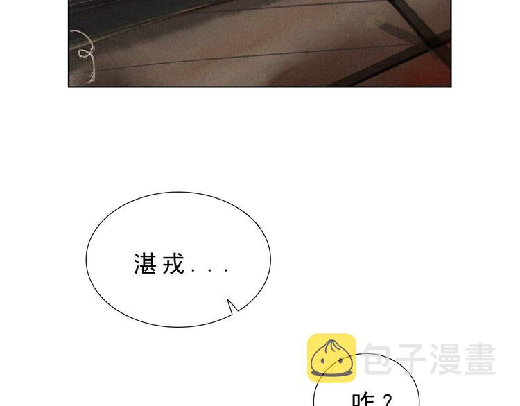 第八章 带孩子真辛苦10