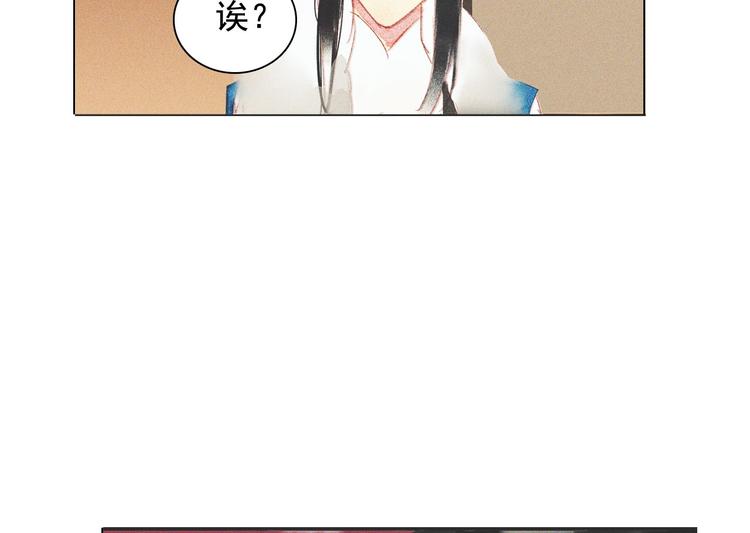 第十一章 刺客终于出现36