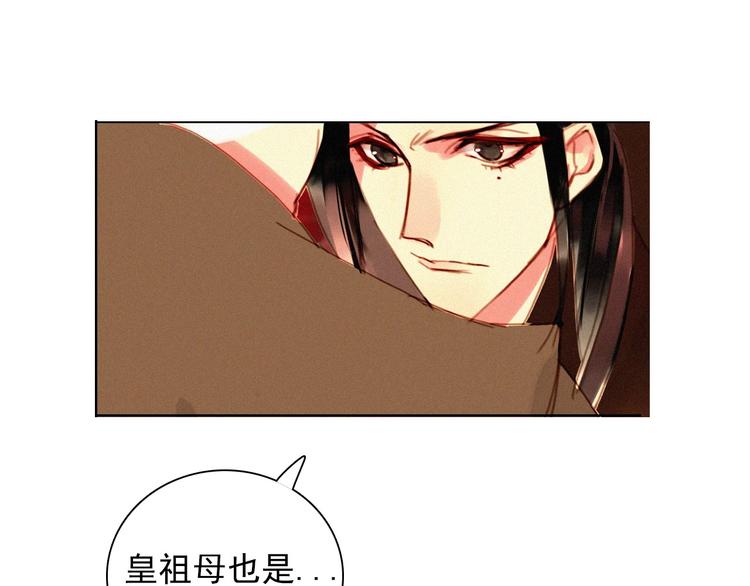 第十四章 我一定走正门不翻墙91