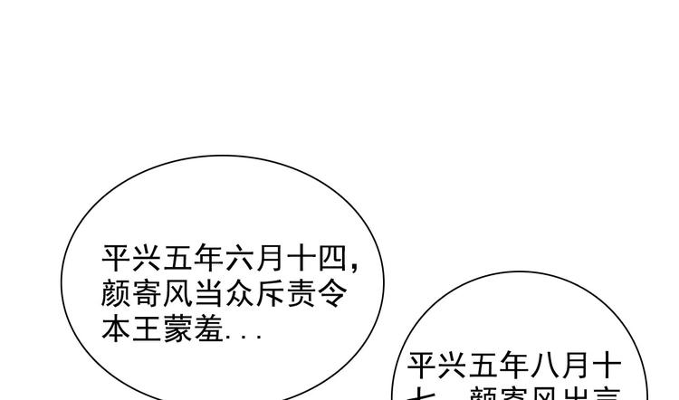 第十一章 刺客终于出现6