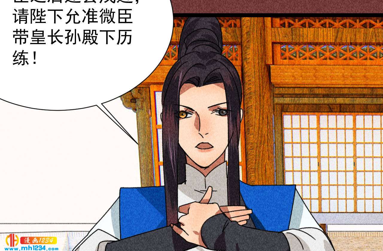 第四十三话 不行！51