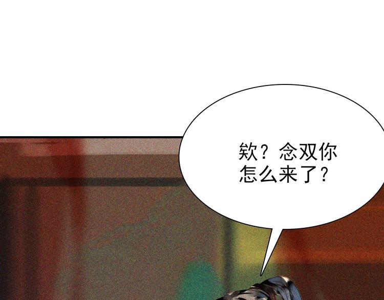 第七章 不要靠这么近135