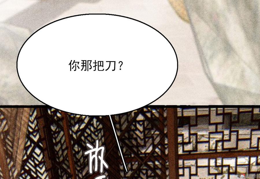 第二十七章 不许进来48