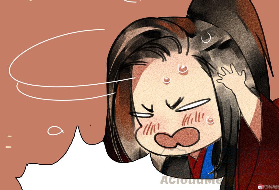 第三十章 他发现是我是女人了21